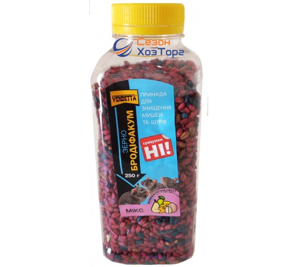 Vendetta "Бродіфакум" Зерно Мікс 250г у банці